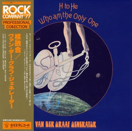 VAN DER GRAAF GENERATOR - H To He Who Am The Only One (CD, Japan)