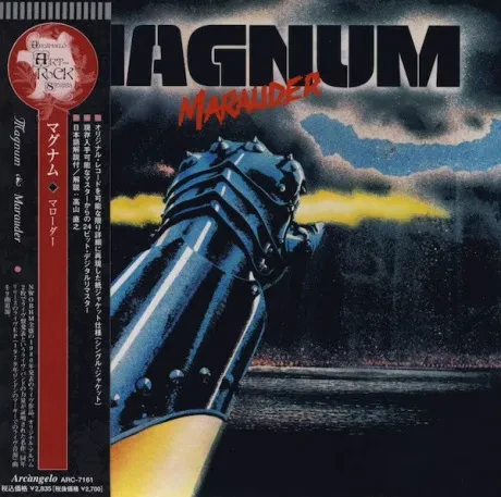 MAGNUM - Marauder (CD, Japan)