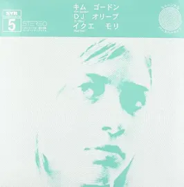Виниловая пластинка Kim Gordon - Syr 5 [New Vinyl LP] Reissue