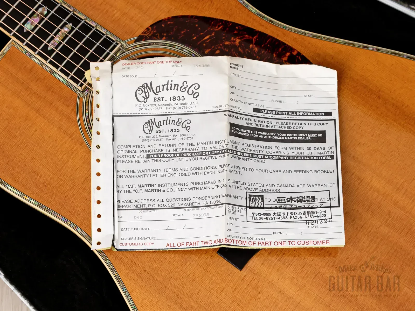 Изображение №17