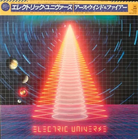 EARTH WIND & FIRE - Electric Universe (LP , Used)