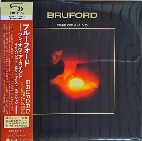 BRUFORD - One Of A Kind (CD, Japan)