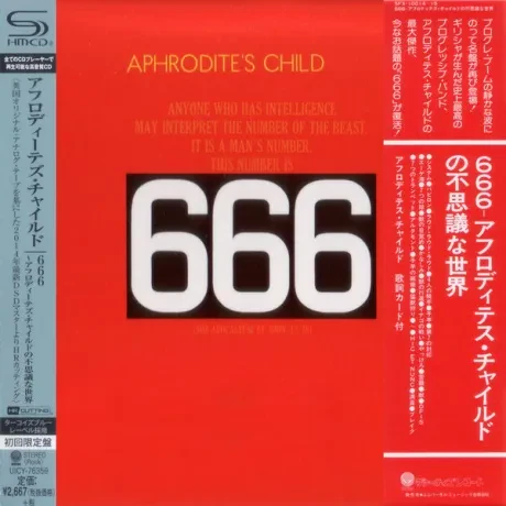 APHRODITE'S CHILD - 666 (CD, Japan)