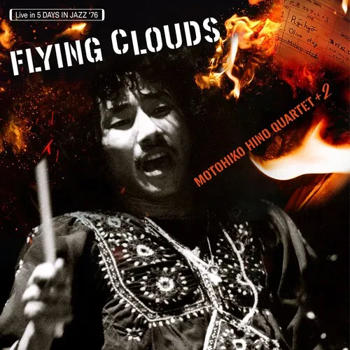 Виниловая пластинка Motohiko Hino - Flying Clouds [New Vinyl LP]