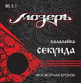 Комплект струн для балалайки секунда Мозеръ BS3.1