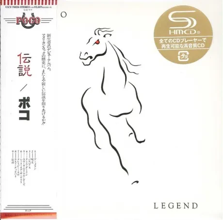 POCO - Legend (CD, Japan)