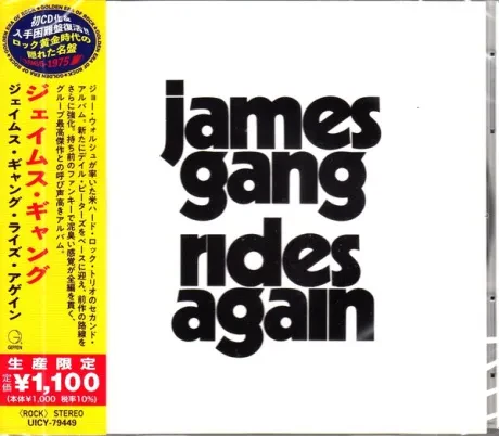 JAMES GANG - Rides Again (CD, Japan)