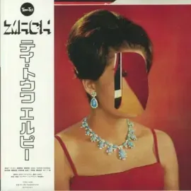 Виниловая пластинка Towa Tei - LP [New Vinyl LP] Japan - Import