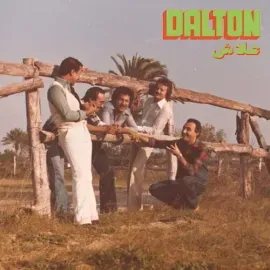 Виниловая пластинка Dalton - Altech [New 7" Vinyl]
