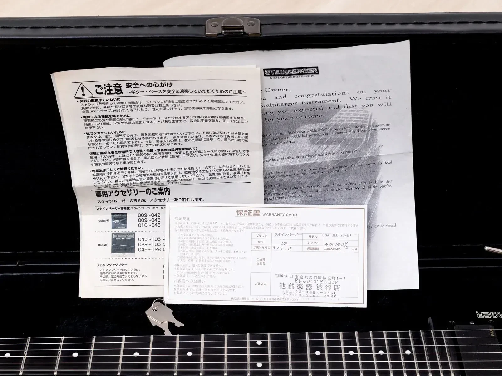 Изображение №19