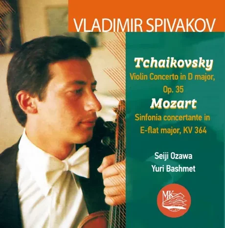 ВЛАДИМИР СПИВАКОВ - Чайковский / Моцарт (CD)