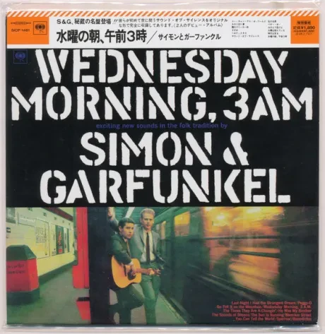 SIMON & GARFUNKEL - Wednesday Morning, 3 A.M. (CD, Japan)