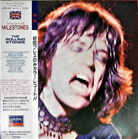 THE ROLLING STONES - Milestones (LP , Used)
