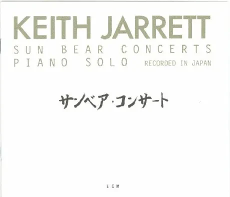 KEITH JARRETT - Sun Bear Concerts (6CD)