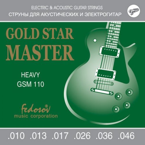 Струны для электрогитары Fedosov GSM110 Gold Star Master 10-46