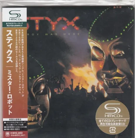 STYX - Kilroy Was Here (CD, Japan)