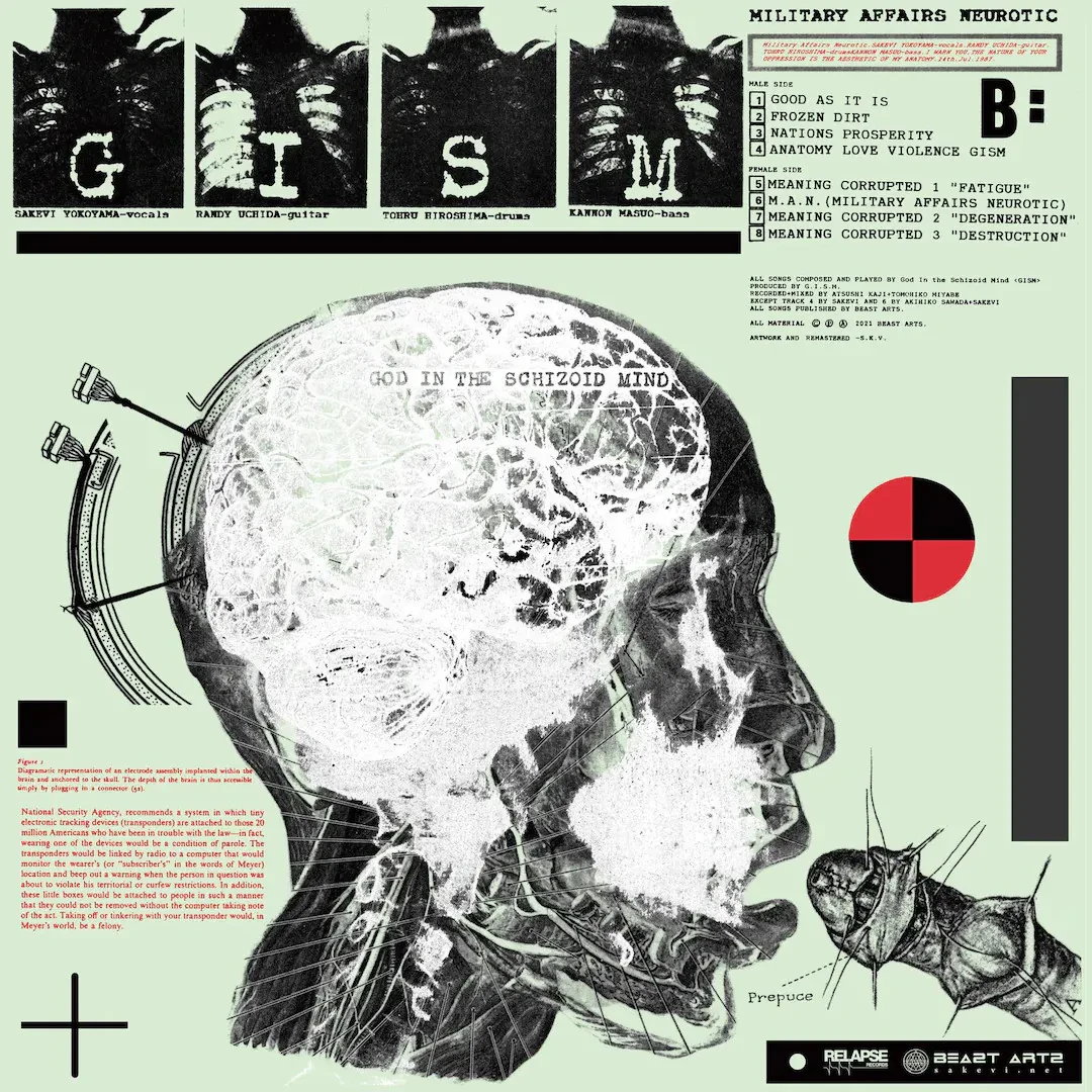 Виниловая пластинка G.I.S.M. – Military Affairs Neurotic Релиз 2023 Sealed