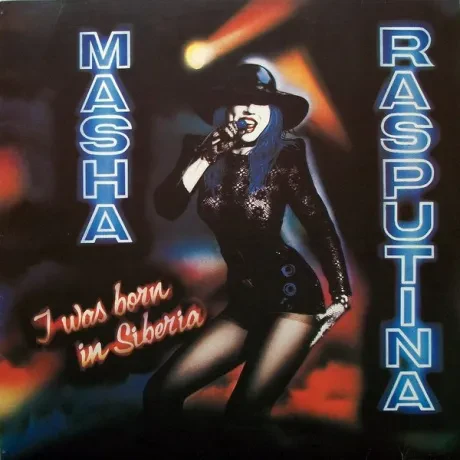 МАША РАСПУТИНА - I Was Born In Siberia (LP , Used)