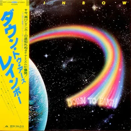Б/У виниловая пластинка Rainbow – Down To Earth (Релиз 1979)