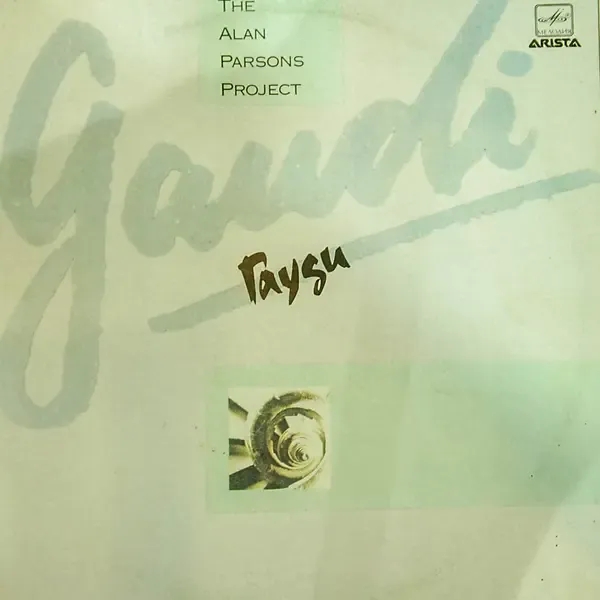 Виниловая пластинка Alan Parsons Project - Gaudi