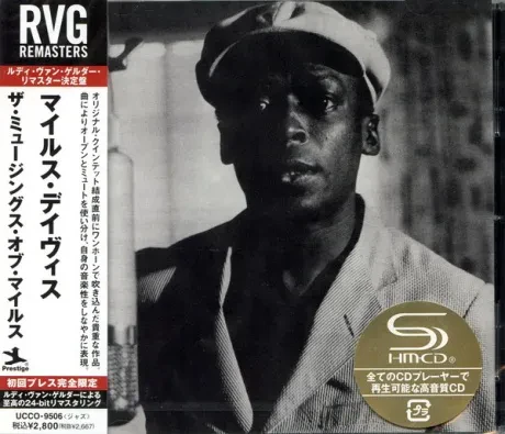 THE MILES DAVIS QUARTET - The Musings Of Miles (CD, Japan)