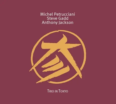 MICHEL PETRUCCIANI, STEVE GADD & ANTHONY JACKSON - Trio In Tokyo (CD)