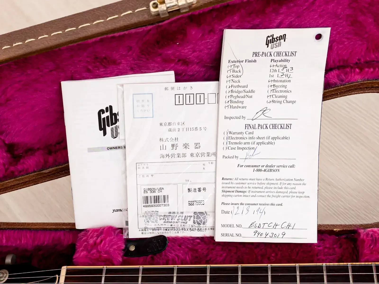 Изображение №21