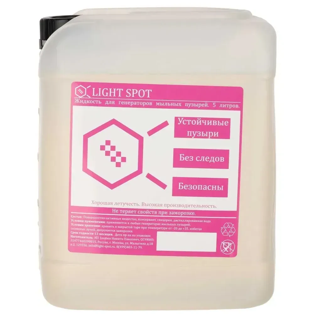 Жидкость для генератора мыльных пузырей Light Spot LS-Bubble