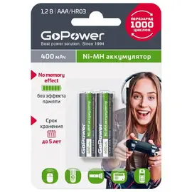 Элемент питания GoPower AAA/НR03 Ni-MH 400mAh (2 штуки)