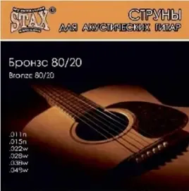 Струны для акустической гитары STAX BR-011 11-49