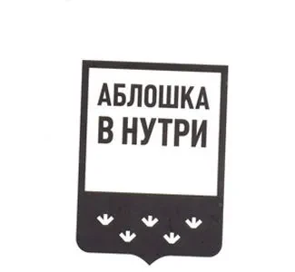 ХЛАМ - Брянск Rok & Rol Вичира (CD)