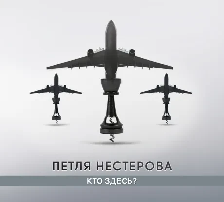 CD-диск CD-диск Петля Нестерова – Кто Здесь? Digipak