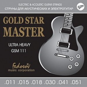 Струны для электрогитары Fedosov GSM111 Gold Star Master 11-51