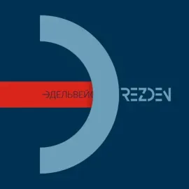 Виниловая пластинка DREZDEN – Эдельвейс