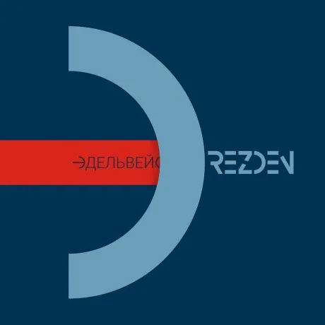 Виниловая пластинка DREZDEN – Эдельвейс