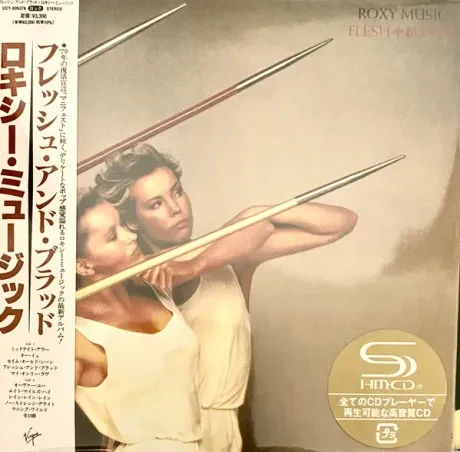 ROXY MUSIC - Flesh + Blood (CD, Japan)