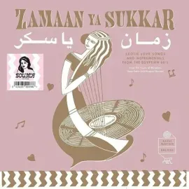 Виниловая пластинка Various Artists – Zamaan Ya Sukkar (Релиз 2026)