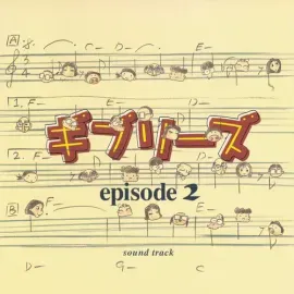 Виниловая пластинка Yoko Ino – Ghiblies Episode 2 (Original Soundtrack) (Релиз 2025)
