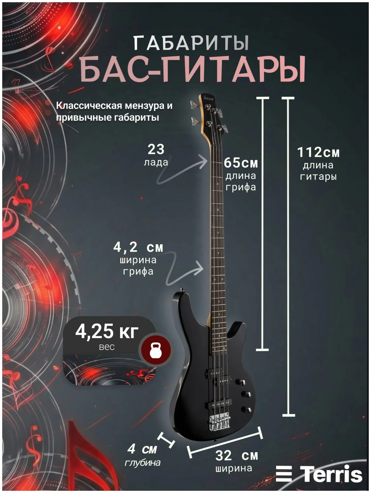 Изображение №8