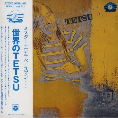 TETSU YAMAUCHI - Tetsu (CD, Japan)
