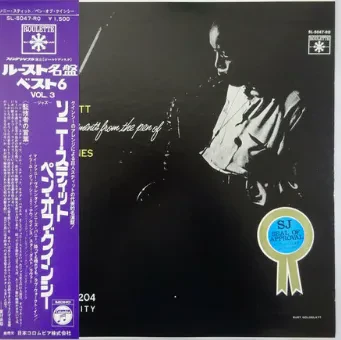 SONNY STITT - Sonny Stitt Plays Arrangements From The Pen Of Quincy Jones (LP , Used)