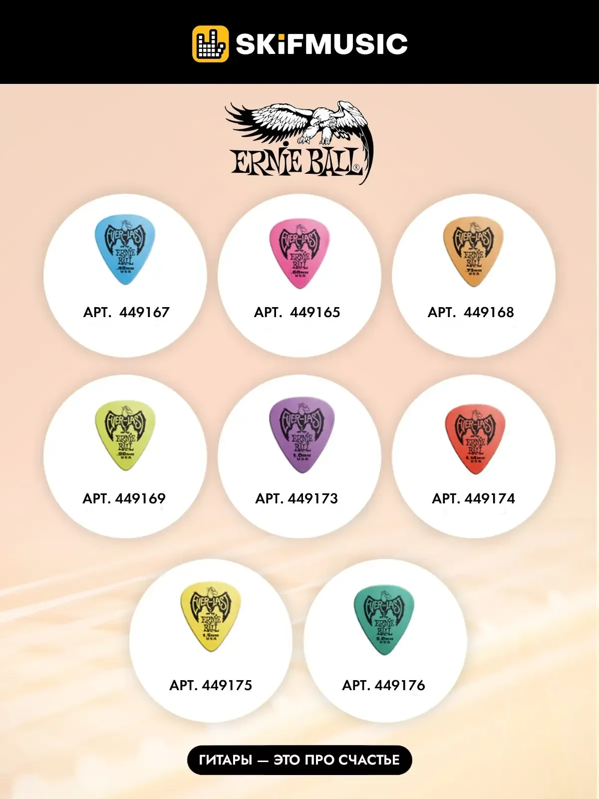 Изображение №3