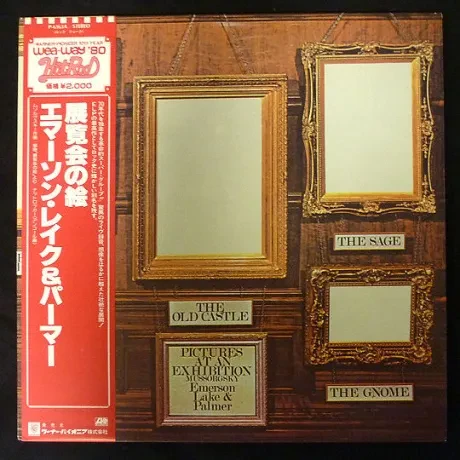 Виниловая пластинка Emerson, Lake & Palmer – Pictures At An Exhibition Б/У