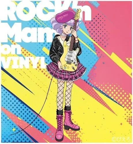 Виниловая пластинка Saeko Shimazu - Creamy Mami - Rock'n Mami on Vinyl (Original Soundtrack) - Clear
