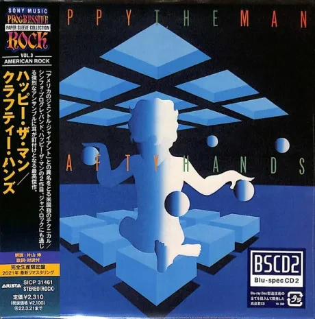 HAPPY THE MAN - Crafty Hands (CD, Japan)