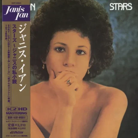 JANIS IAN - Stars (CD, Japan)