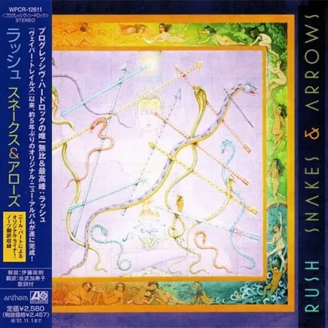 RUSH - Snakes & Arrows (CD, Japan)