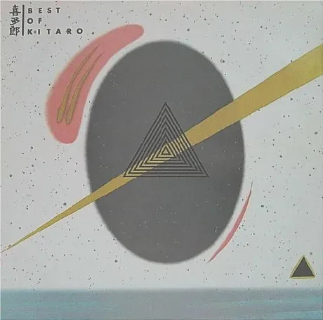 KITARO - Best Of (LP , Used)