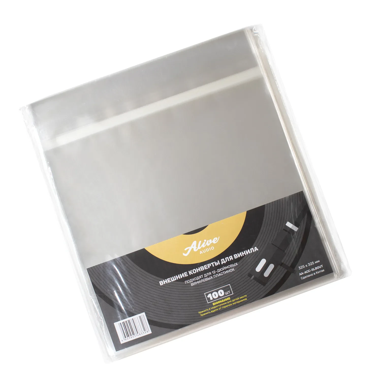 Конверты для винила 12" Alive Audio AA-ACC-SLBOUT внешние антистатические (BOPP) с клапаном (100шт.)