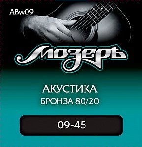 Струны для акустической гитары МозерЪ ABw09 9-45, бронза